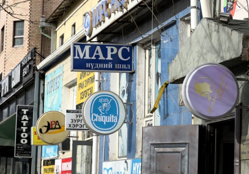 Зөвшөөрөлгүй байршуулсан хаяг, хаягийн байгууламжуудыг буулгана