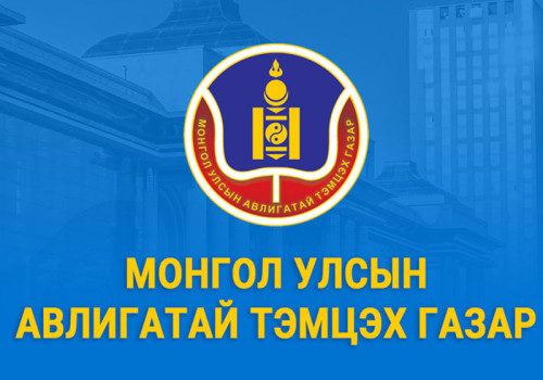2025 оны ХАСХОМ-ийн бүртгэл өнөөдрөөс эхэллээ