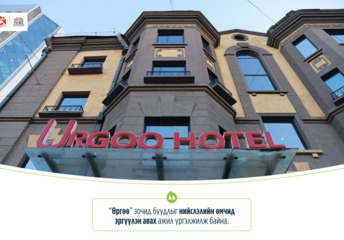 “Өргөө” зочид буудлыг нийслэлийн өмчид эргүүлэн авах ажил үргэлжилж байна