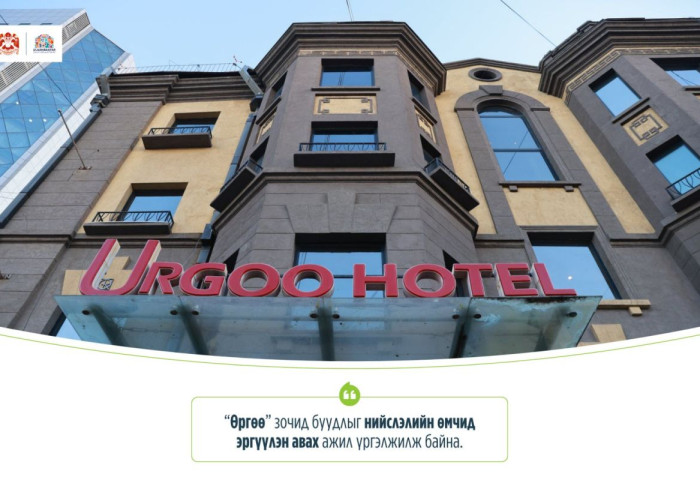 “Өргөө” зочид буудлыг нийслэлийн өмчид эргүүлэн авах ажил үргэлжилж байна
