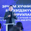 УИХ-ын дарга Н.Учрал: Сэргээгдэх эрчим хүчийг хөгжүүлэх хууль, эрх зүйн орчныг сайжруулна