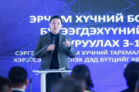 УИХ-ын дарга Н.Учрал: Сэргээгдэх эрчим хүчийг хөгжүүлэх хууль, эрх зүйн орчныг сайжруулна