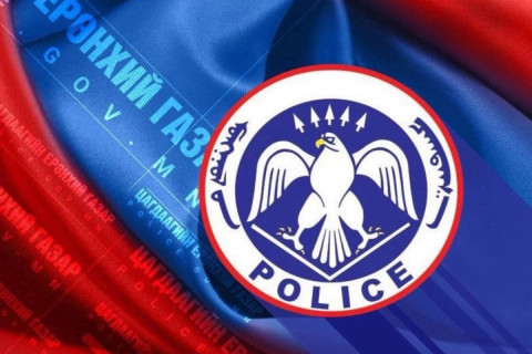 Иргэний эмзэг мэдээлэл бүхий гэрэл зургийг цахим орчинд байршуулсан үйлдлийг шалгаж байна