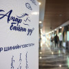 “Амар байна уу 2026” үзэсгэлэн худалдаанд 21 аймаг, есөн дүүргийн 1000 ЖДҮ эрхлэгч оролцож байна