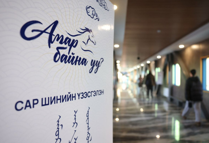“Амар байна уу 2026” үзэсгэлэн худалдаанд 21 аймаг, есөн дүүргийн 1000 ЖДҮ эрхлэгч оролцож байна