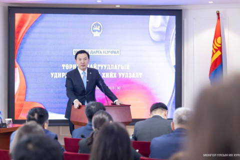 УИХ-ын дарга Н.Учрал: Орон нутагт засаглалын бие даасан байдлыг бэхжүүлэхийн тулд төрийн албаны реформыг бодитоор хэрэгжүүлнэ