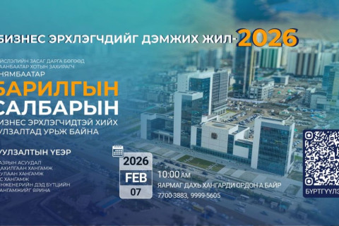 Хотын дарга Х.Нямбаатар барилгын салбарын бизнес эрхлэгчидтэй уулзана