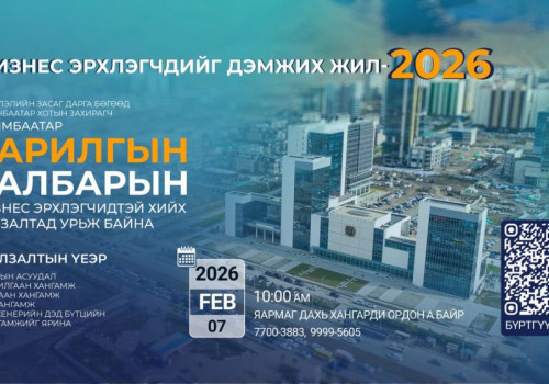 Хотын дарга Х.Нямбаатар барилгын салбарын бизнес эрхлэгчидтэй уулзана