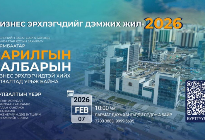 Хотын дарга Х.Нямбаатар барилгын салбарын бизнес эрхлэгчидтэй уулзана