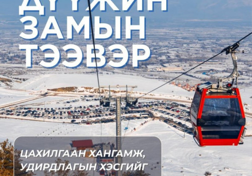 Дүүжин замын тээврийн системийн цахилгаан хангамж, удирдлагын хэсгийг суурилуулахаар бэлтгэж байна