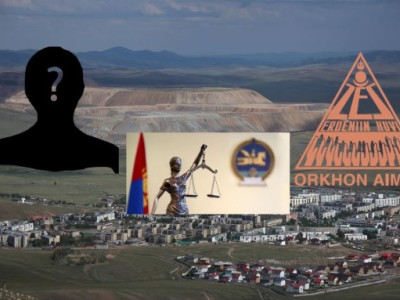 Эрдэнэтийн 24500 иргэдийн хувьцаа орсон “Зэс эрдэнийн хувь” компанийг ЛУЙВАРДСАН түүх №1...