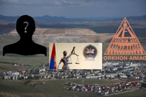 Эрдэнэтийн 24500 иргэдийн хувьцаа орсон “Зэс эрдэнийн хувь” компанийг “ЛУЙВАРДСАН” түүх №1...