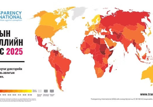 Монгол Улс авлигын төсөөллийн индексээр 124-т бичигджээ