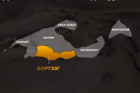 Бортээгийн ордыг эдийн засгийн эргэлтэд оруулж, хамтран ажиллах аж ахуйн нэгжийг шалгаруулна