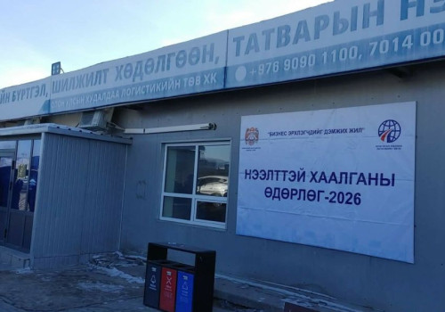 Авто худалдааны төвийн “Нээлттэй хаалганы өдөрлөг“ энэ сарын 6-16-ны өдрүүдэд болж байна
