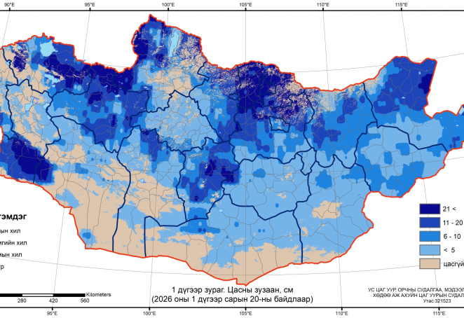 Нутгийн 70 орчим хувь нь цастай байна