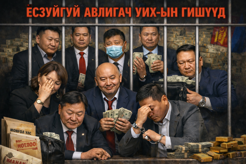 Ерөнхийлөгчийн санаачилсан УИХ-ын гишүүнийг эгүүлэн татах хуулийг УИХ яаралтай горимоор батлах нь зүйтэй