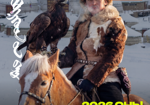 “Бүргэдийн баяр-2026” энэ амралтын өдрүүдэд “Чингис хааны хүрээ” аялал жуулчлалын цогцолборт болно