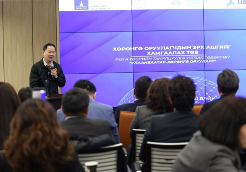 “Улаанбаатар – Хөрөнгө оруулалт” өдөрлөгөөр нийслэлийн мега төслүүдийг танилцууллаа