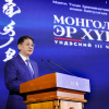 “Монгол эр хүн“ үндэсний iii чуулган боллоо