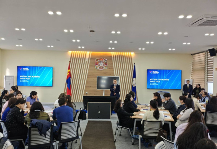 Хорооны зохион байгуулагчид “Иргэн төвтэй хөгжлийн төлөө” сэдэвт сургалтад хамрагдаж байна