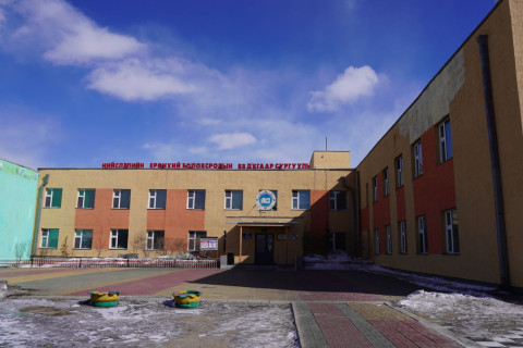 НЕБ-ын 88 дугаар сургуулийн засвар, шинэчлэлийн ажил дууслаа