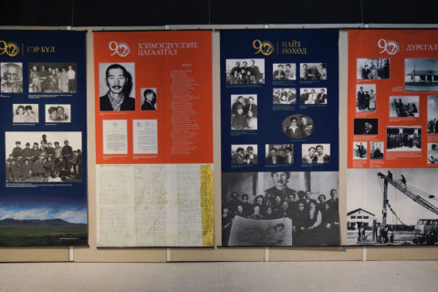 Чойном-90 жил” үзэсгэлэнг нээлээ