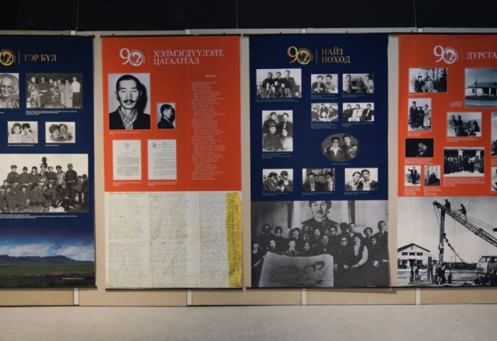 Чойном-90 жил” үзэсгэлэнг нээлээ