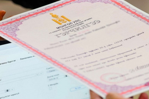 Хаяж, үрэгдүүлсэн үл хөдлөх эд хөрөнгийн гэрчилгээг дахин авах шат дамжлагыг буурууллаа