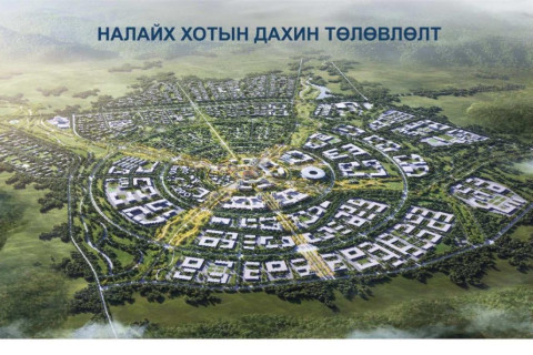 Налайх дүүрэг улаанбаатар хотын төвлөрлийг сааруулах хамгийн боломжтой дүүрэг