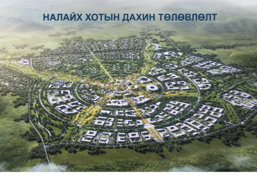 Налайх дүүрэг улаанбаатар хотын төвлөрлийг сааруулах хамгийн боломжтой дүүрэг