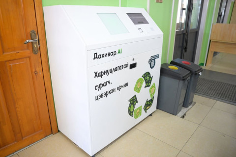 Н.Отгонбаяр: Нийслэлийн 30 цэцэрлэг, 38 сургуульд ухаалаг хогийн сав байршуулаад байна