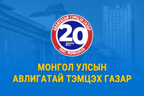 “Хөгжлийн банкны” хэргийг мөрдөн шалгах явцад 861.3 тэрбум төгрөгийн хохирлыг нөхөн төлүүлсэн