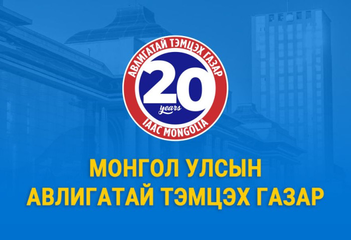 “Хөгжлийн банкны” хэргийг мөрдөн шалгах явцад 861.3 тэрбум төгрөгийн хохирлыг нөхөн төлүүлсэн