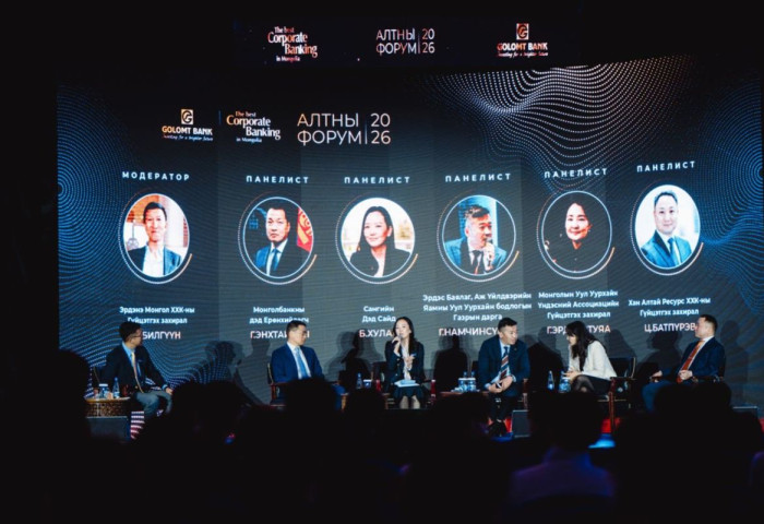 Сангийн дэд сайд Б.Хулан алтны салбарынханд татварын орчны талаар танилцуулга хийлээ