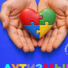 Аутизмыг таниулах дэлхийн өдөр