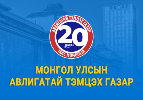 169,0 сая төгрөгийн хохирол учруулсан албан тушаалтнуудад холбогдох хэргийг прокурорт шилжүүлэв