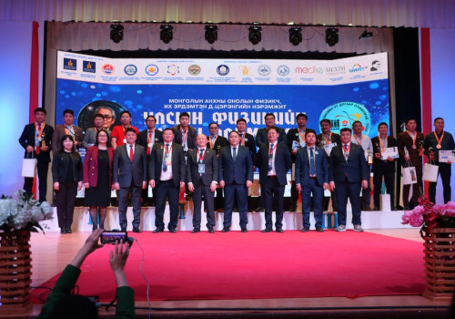 УЛСЫН ФИЗИКИЙН XXXVII ОЛИМПИАД ДОРНОД АЙМАГТ АМЖИЛТТАЙ ЗОХИОН БАЙГУУЛАГДЛАА...