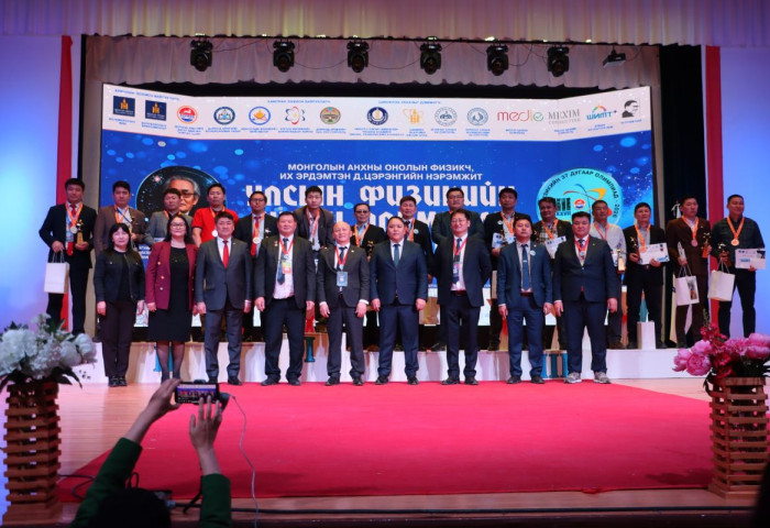 УЛСЫН ФИЗИКИЙН XXXVII ОЛИМПИАД ДОРНОД АЙМАГТ АМЖИЛТТАЙ ЗОХИОН БАЙГУУЛАГДЛАА...