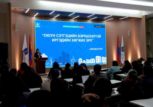 “Оюун, сэтгэцийн бэрхшээлтэй иргэдийн хөгжих эрх“ сэдэвт хэлэлцүүлэг зохион байгууллаа