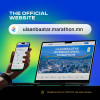 “Улаанбаатар марафон-2026” олон улсын гүйлтийн цахим бүртгэл тавдугаар сарын 1-ний өдөр хүртэл үргэлжилнэ