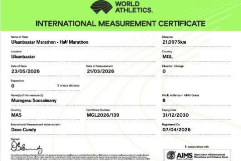 “Улаанбаатар марафон” олон улсын гүйлтийн замыг Дэлхийн хөнгөн атлетикийн холбооноос албан ёсоор хэмжиж, баталгаажууллаа