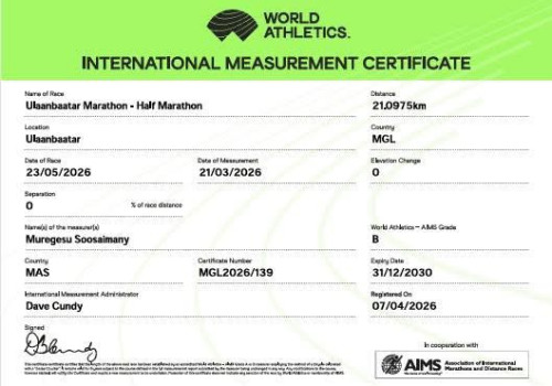 “Улаанбаатар марафон” олон улсын гүйлтийн замыг Дэлхийн хөнгөн атлетикийн холбооноос албан ёсоор хэмжиж, баталгаажууллаа