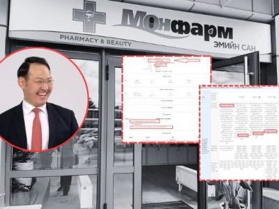 Э.Батшугар - Эрүүл мэндийн сайд уу, эмийн бизнес эрхлэгч үү?