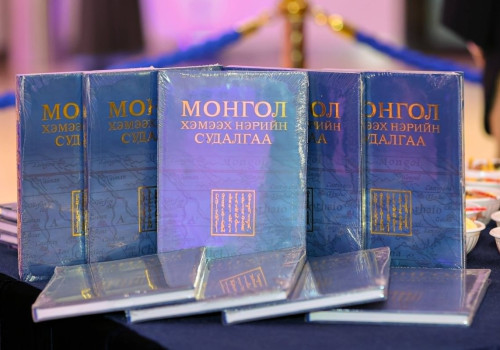 Монгол Улсыг гадаад хэлнээ “Mongolia” бус “Mongol” хэмээн нэрлэж, бичиж хэвшүүлэх нь зүйтэй гэж үзжээ