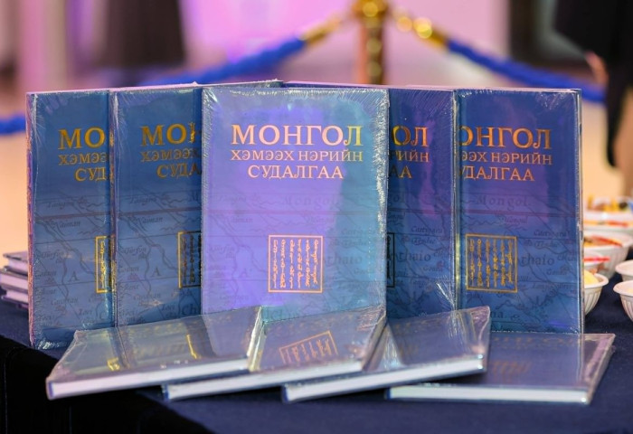 Монгол Улсыг гадаад хэлнээ “Mongolia” бус “Mongol” хэмээн нэрлэж, бичиж хэвшүүлэх нь зүйтэй гэж үзжээ