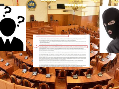 Парламентад “хуулийн хулгай” нүүрлэв үү...