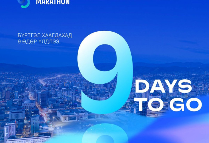 “Улаанбаатар марафон-2026” олон улсын гүйлтийн бүртгэл хаагдахад ес хоног үлдлээ