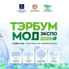 “Тэрбум мод экспо” үзэсгэлэн худалдаа тавдугаар сарын 15-ныг хүртэл үргэлжилнэ
