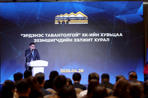“Эрдэнэс таван толгой“ ХК-д бүртгэлтэй иргэдийн хувьцааг өвлүүлдэг болно
